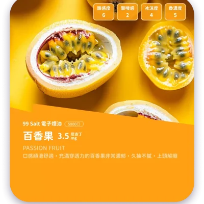 激爽雪碧