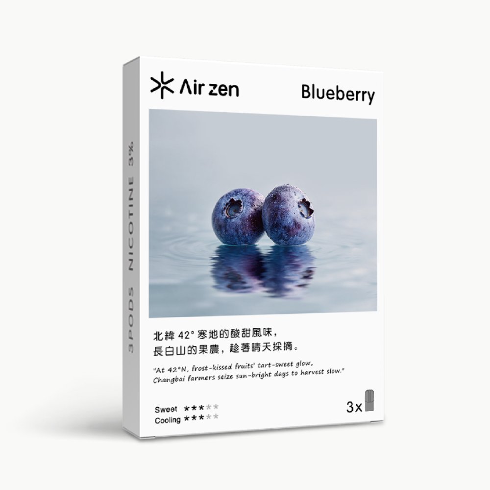 【包装】Airzen 艾爾藍 一代適配 烟弹口味 _藍莓 Blueberry