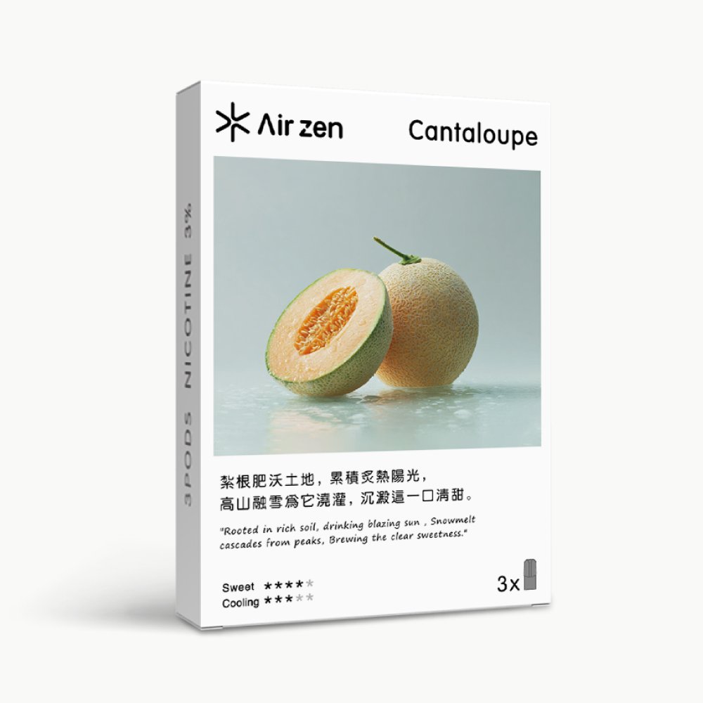 【包装】Airzen 艾爾藍 一代適配 烟弹口味 _哈密瓜 Cantaloupe