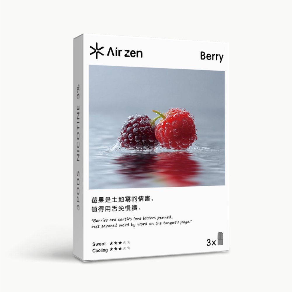 【包装】Airzen 艾爾藍 一代適配 烟弹口味 _莓果 Berry