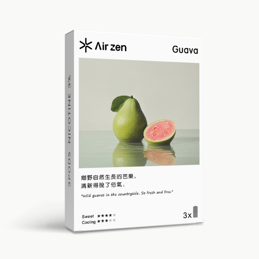 【包装】Airzen 艾爾藍 一代適配 烟弹口味 _芭樂 Guava