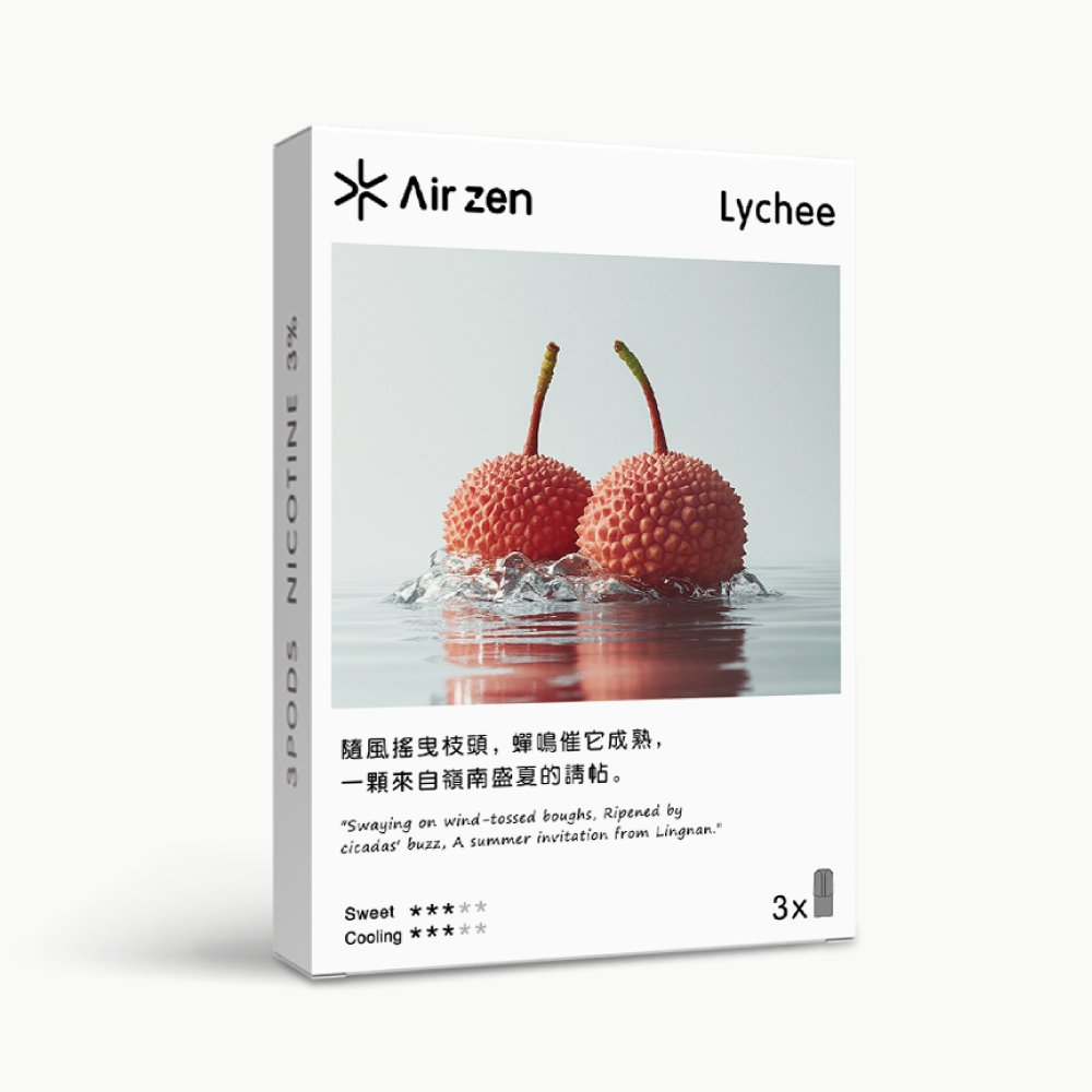 【包装】Airzen 艾爾藍 一代適配 烟弹口味 _荔枝 Lychee