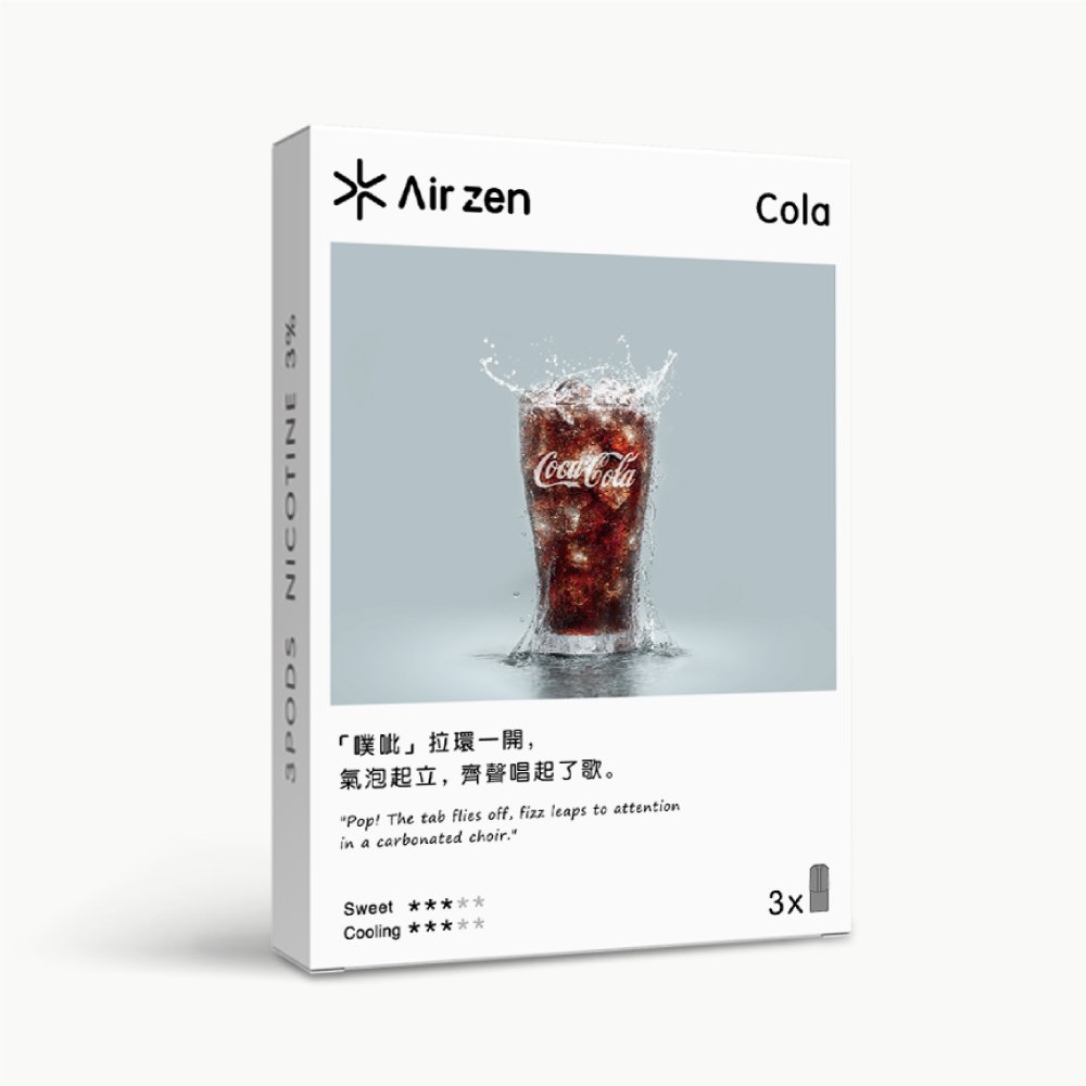 【包装】Airzen 艾爾藍 一代適配 烟弹口味 _可樂 Cola