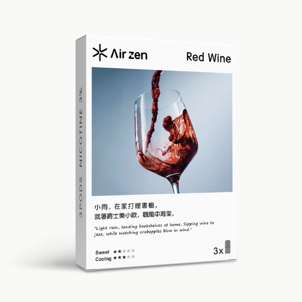 【包装】Airzen 艾爾藍 一代適配 烟弹口味 _紅酒冰 Red Wine