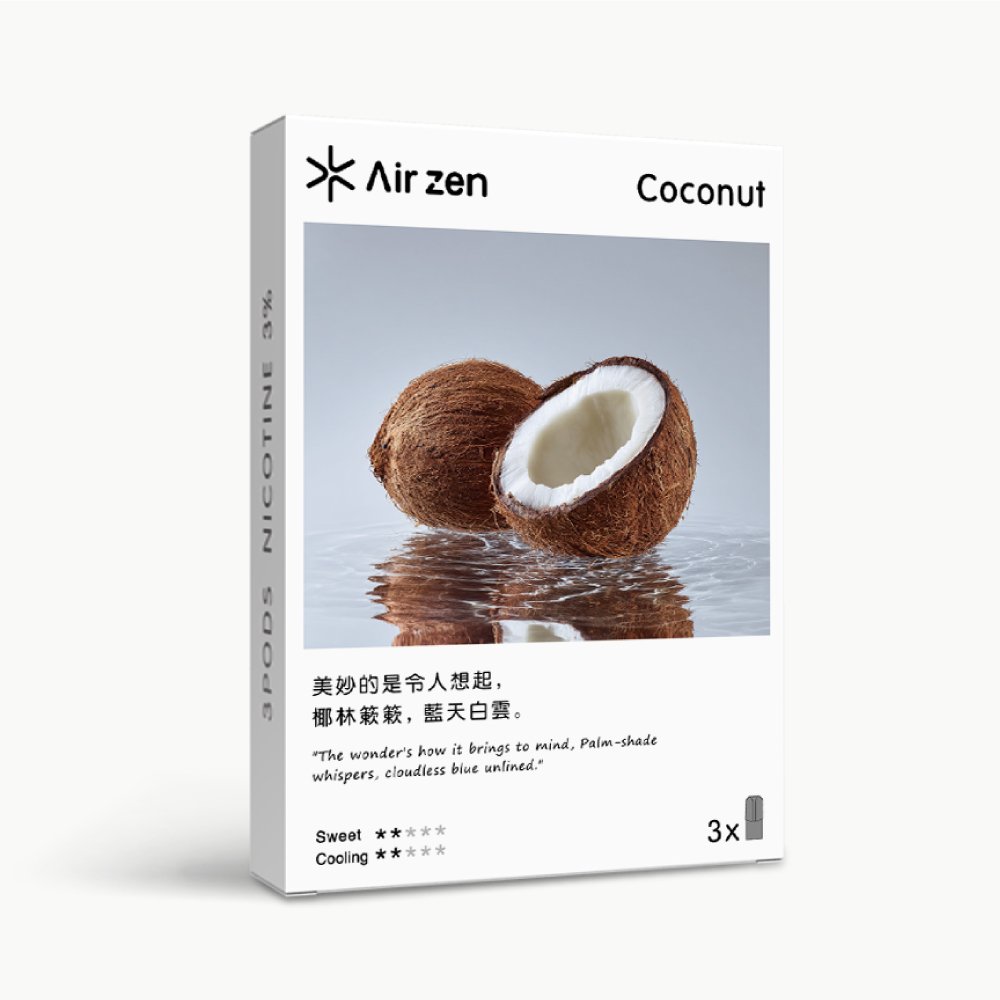 【包装】Airzen 艾爾藍 一代適配 烟弹口味 __椰子汁 Coconut