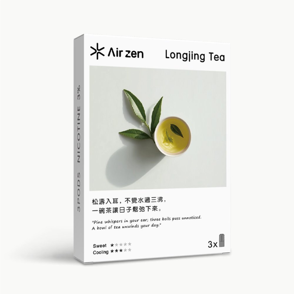【包装】Airzen 艾爾藍 一代適配 烟弹口味 _香醇龍井 Longjing Tea
